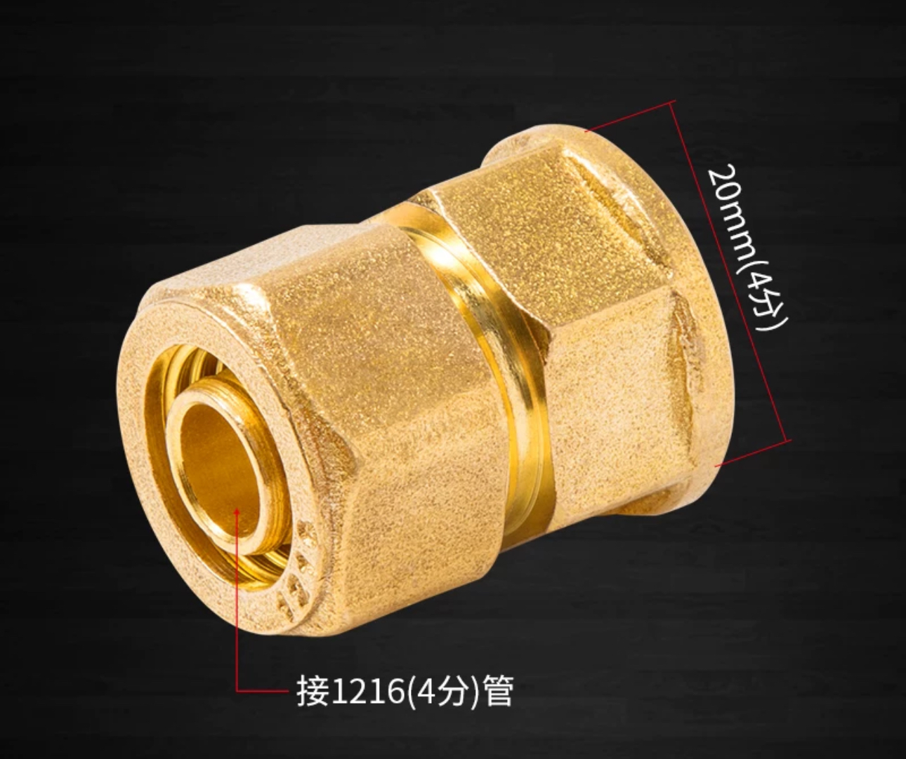 铜直接铝塑管专用